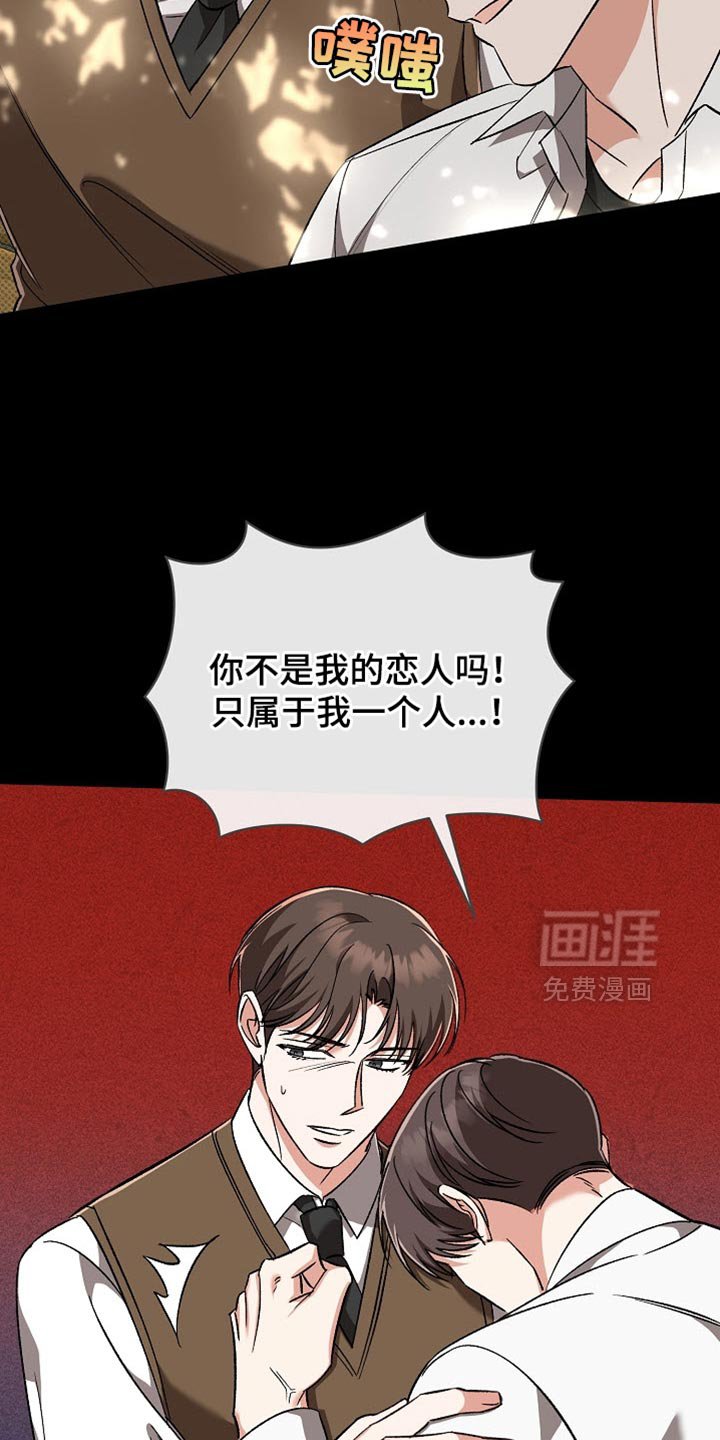 第24章：对不起