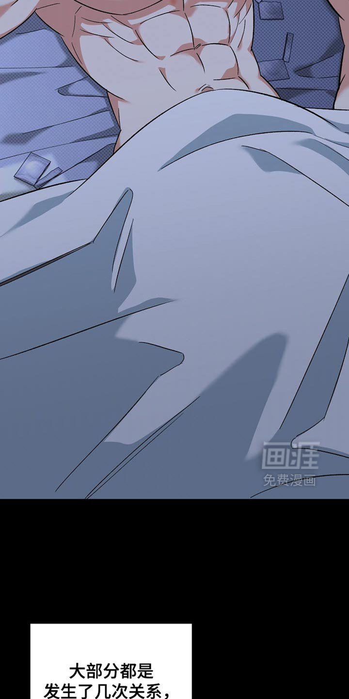 第24章：对不起