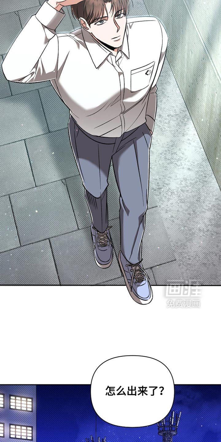 第24章：对不起