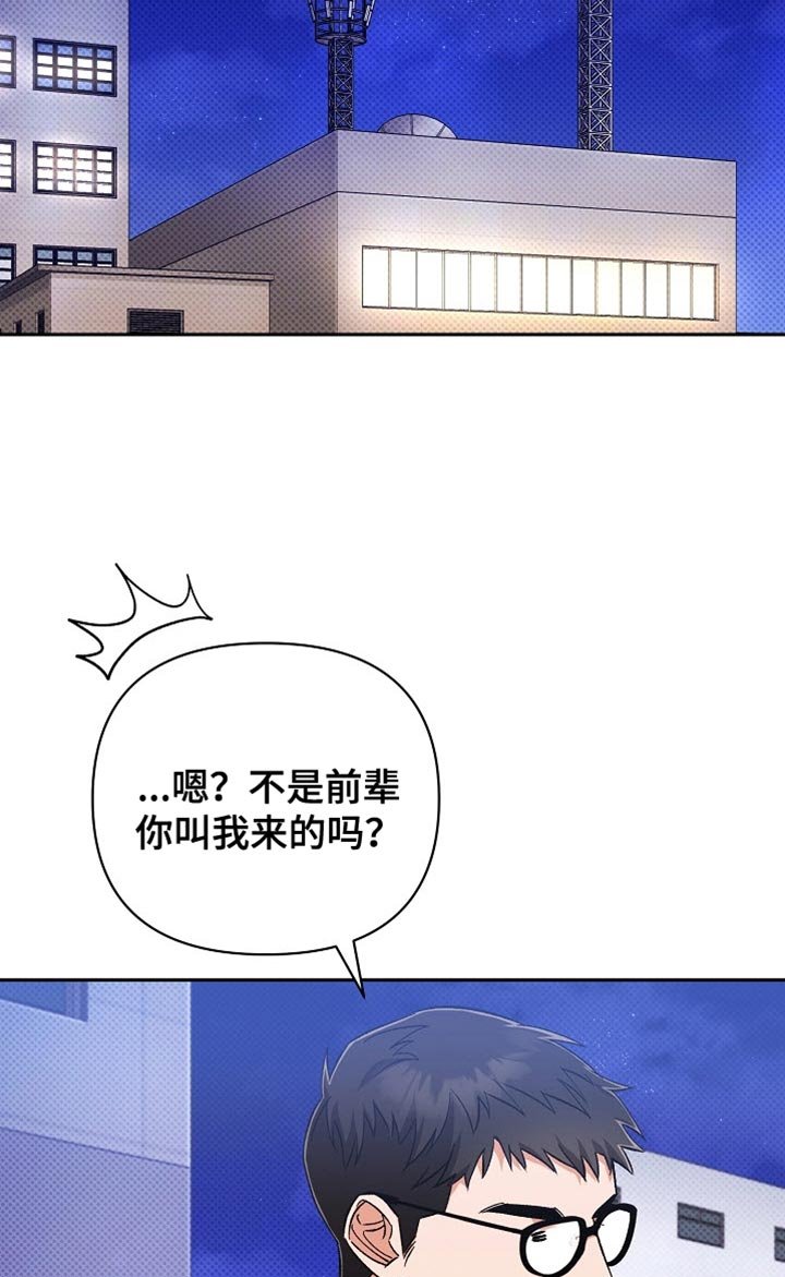 第24章：对不起