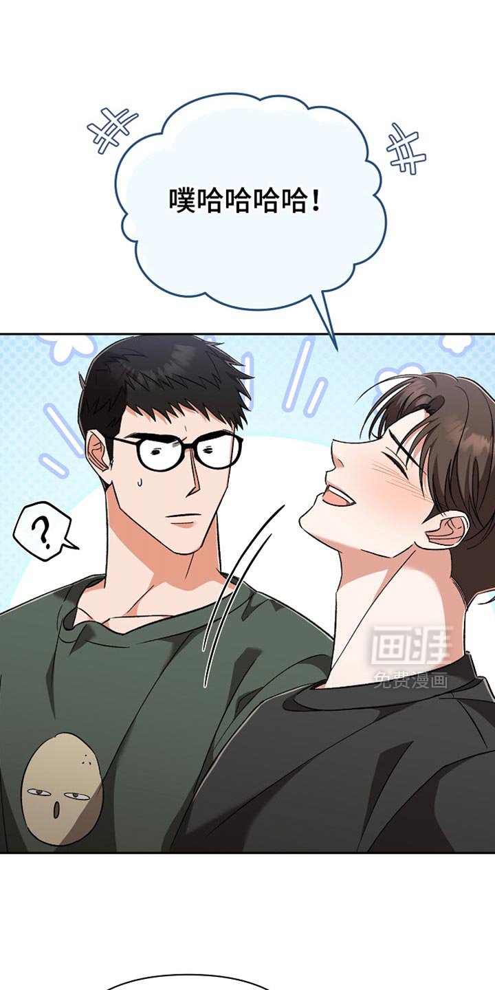 第24章：对不起