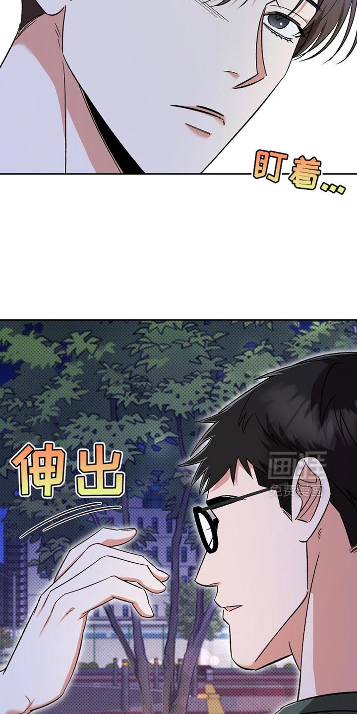 第24章：对不起