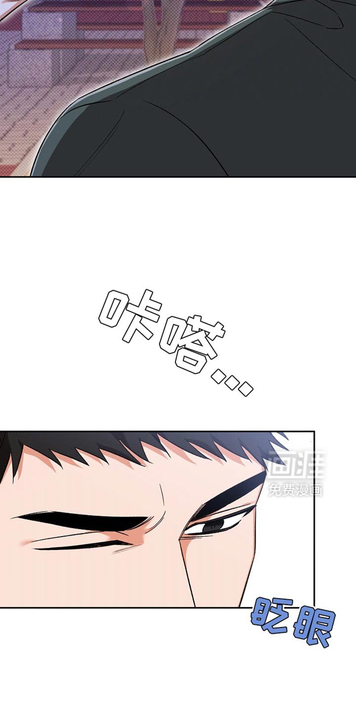 第24章：对不起