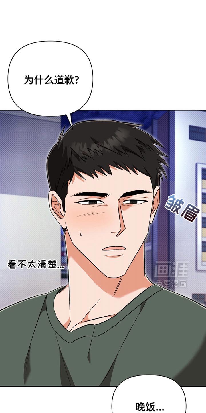 第25章：可爱