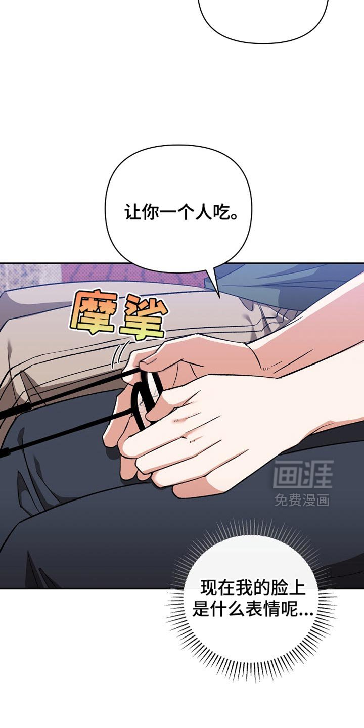 第25章：可爱