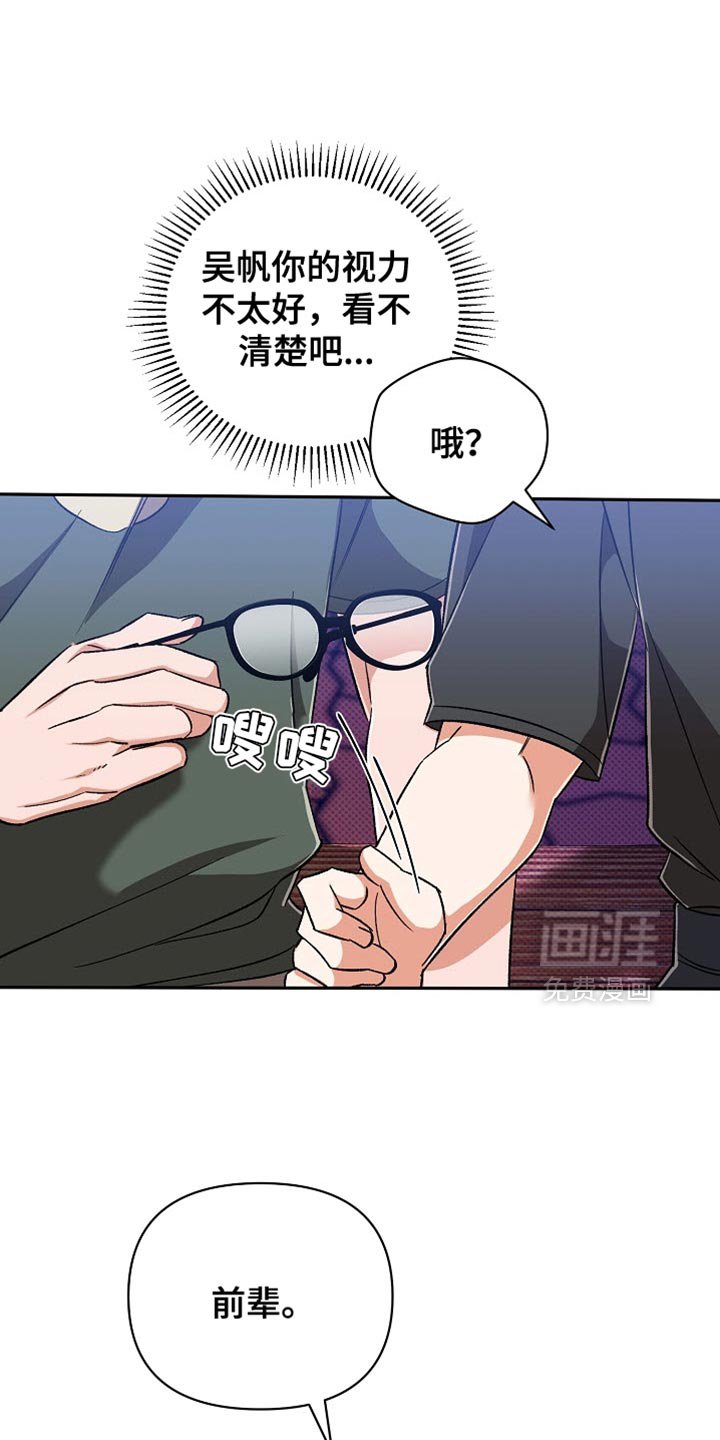 第25章：可爱