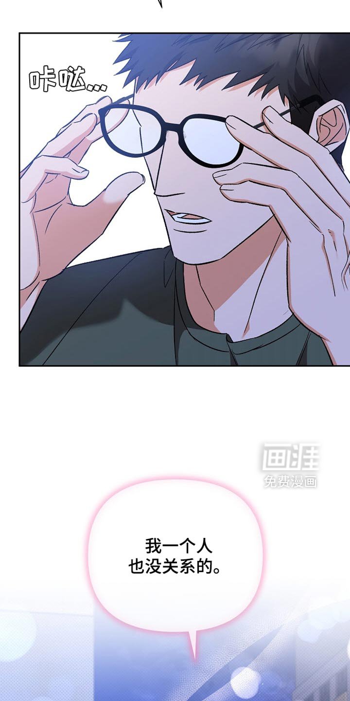 第25章：可爱