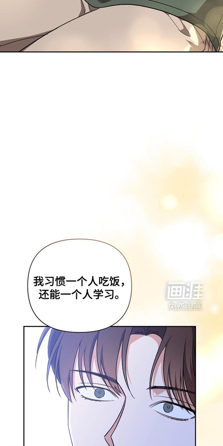 第25章：可爱