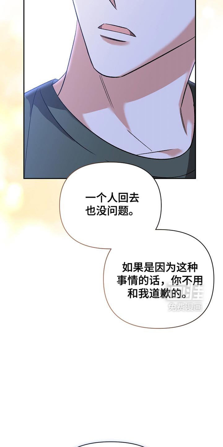 第25章：可爱