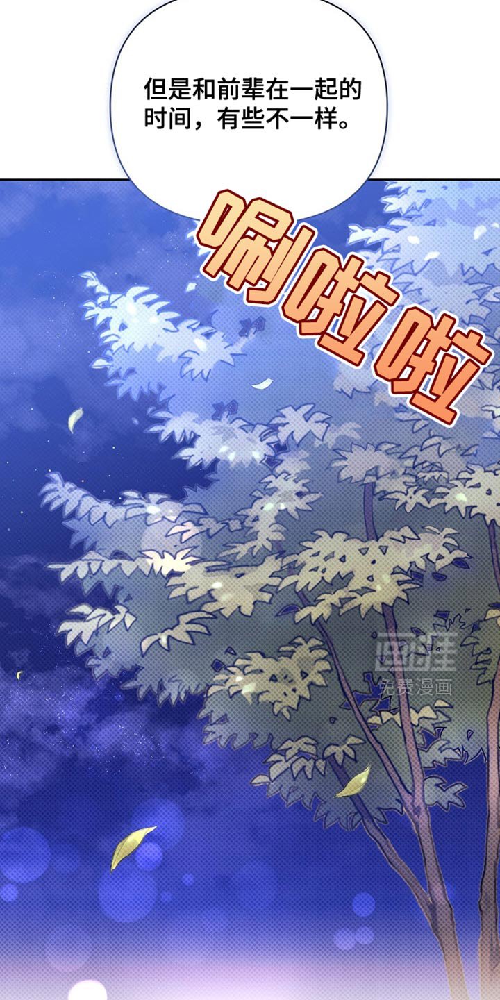第25章：可爱