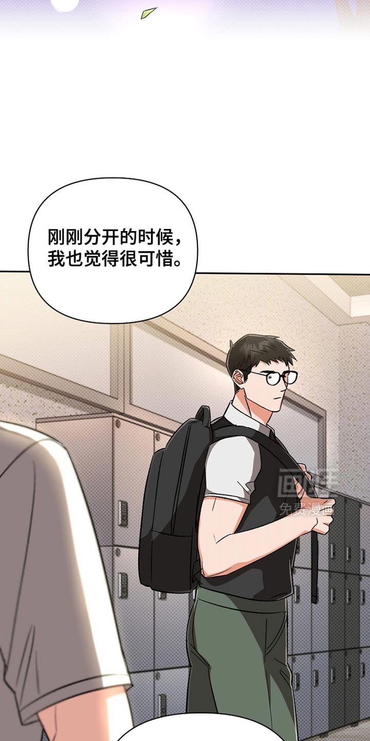 第25章：可爱