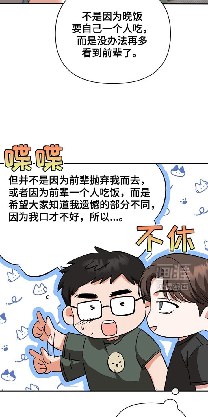 第25章：可爱