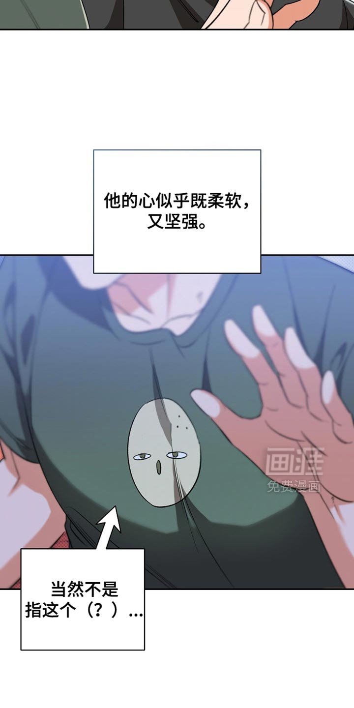 第25章：可爱