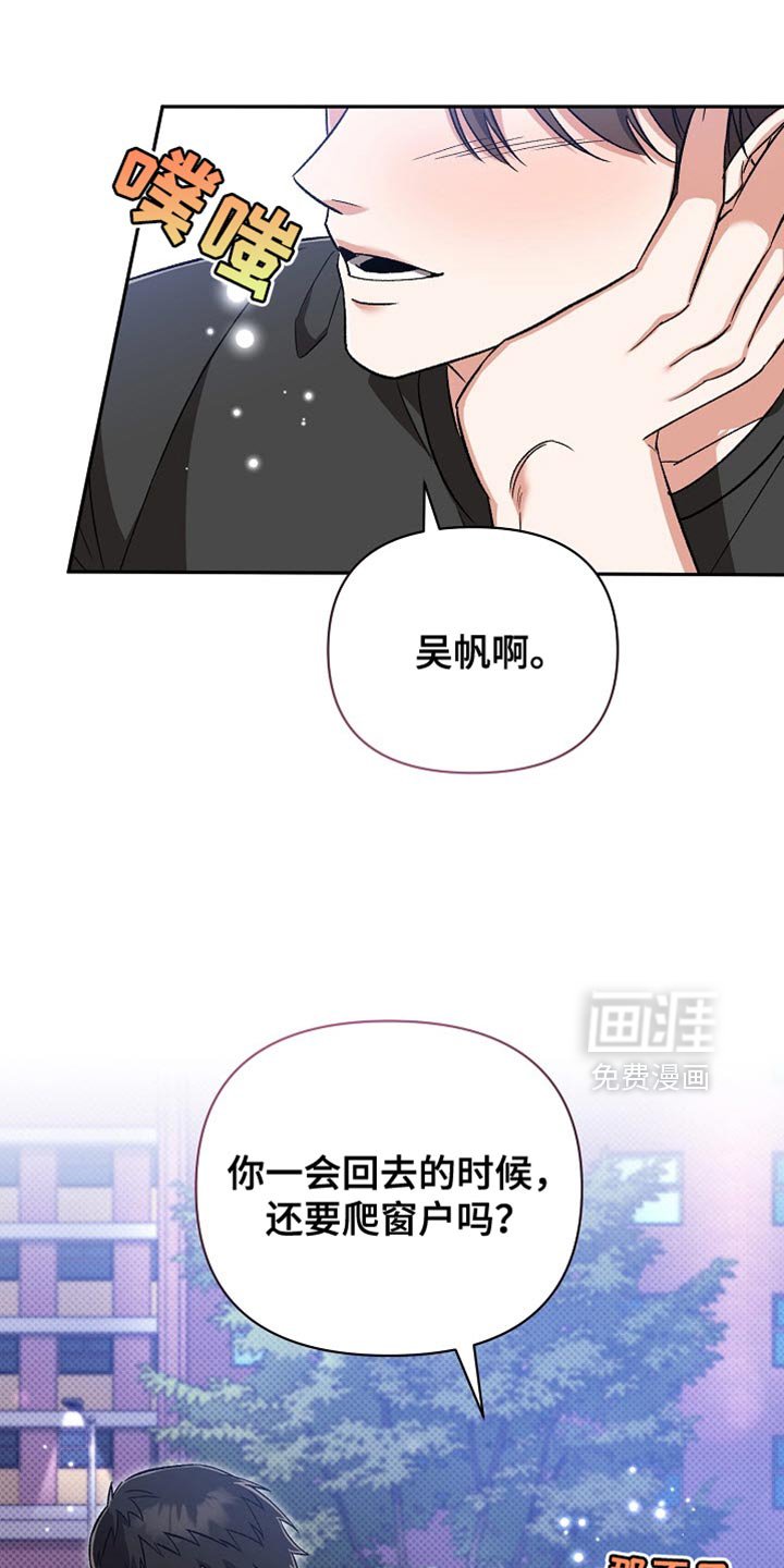 第25章：可爱