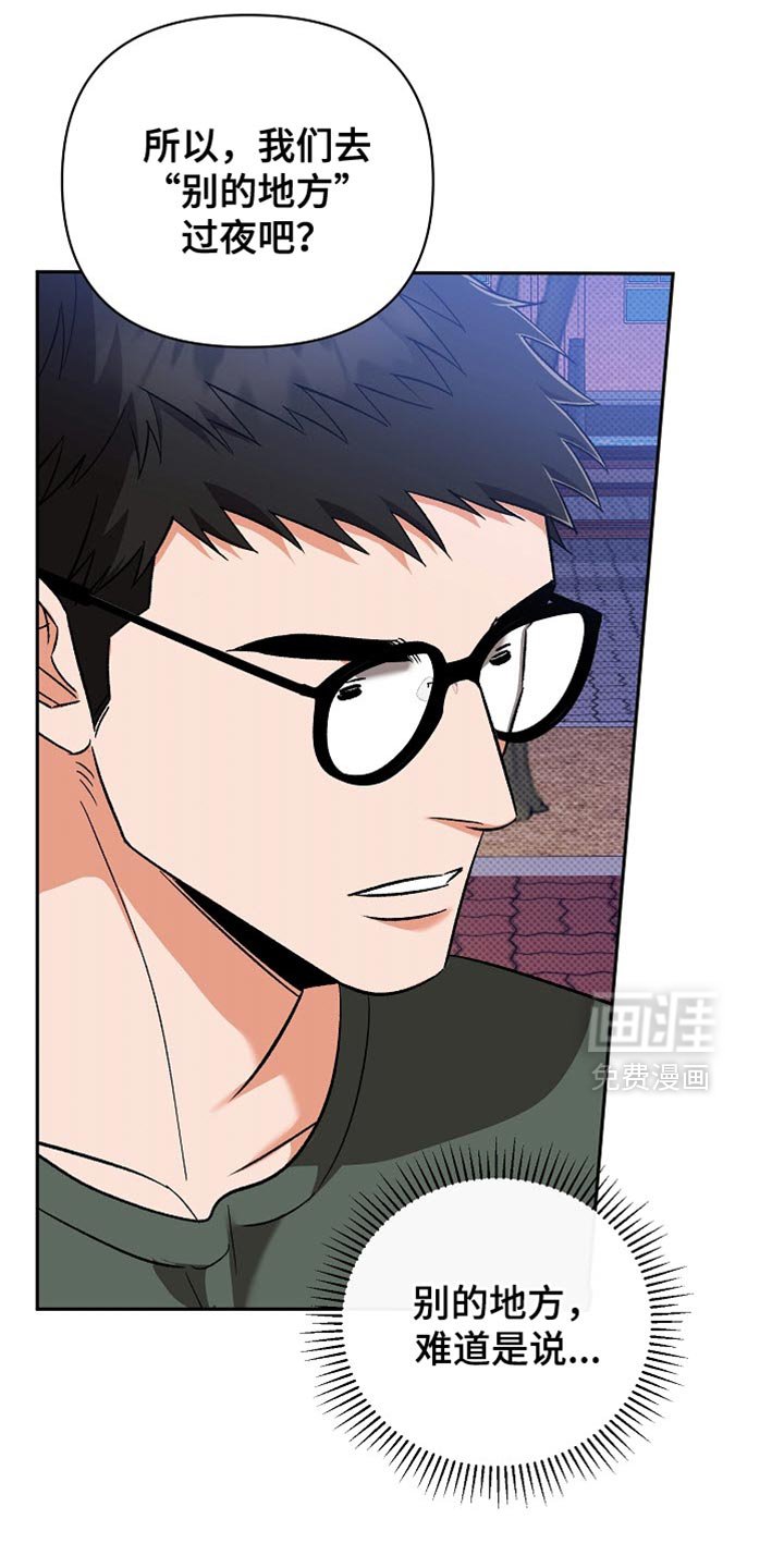 第25章：可爱