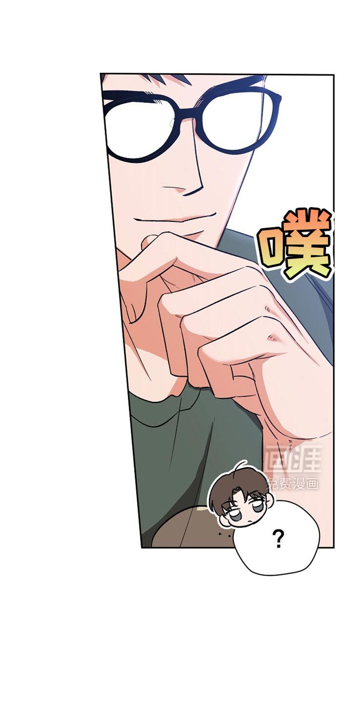 第25章：可爱