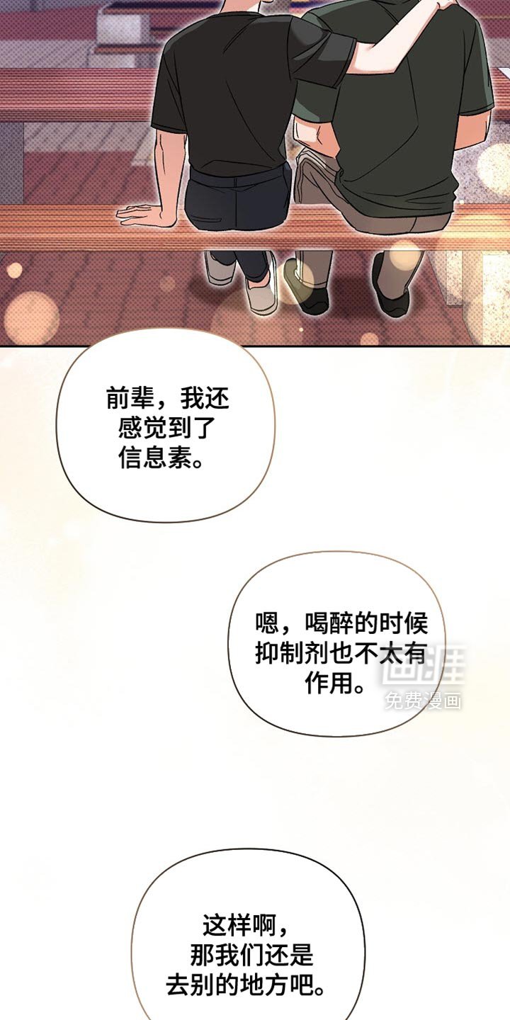 第25章：可爱