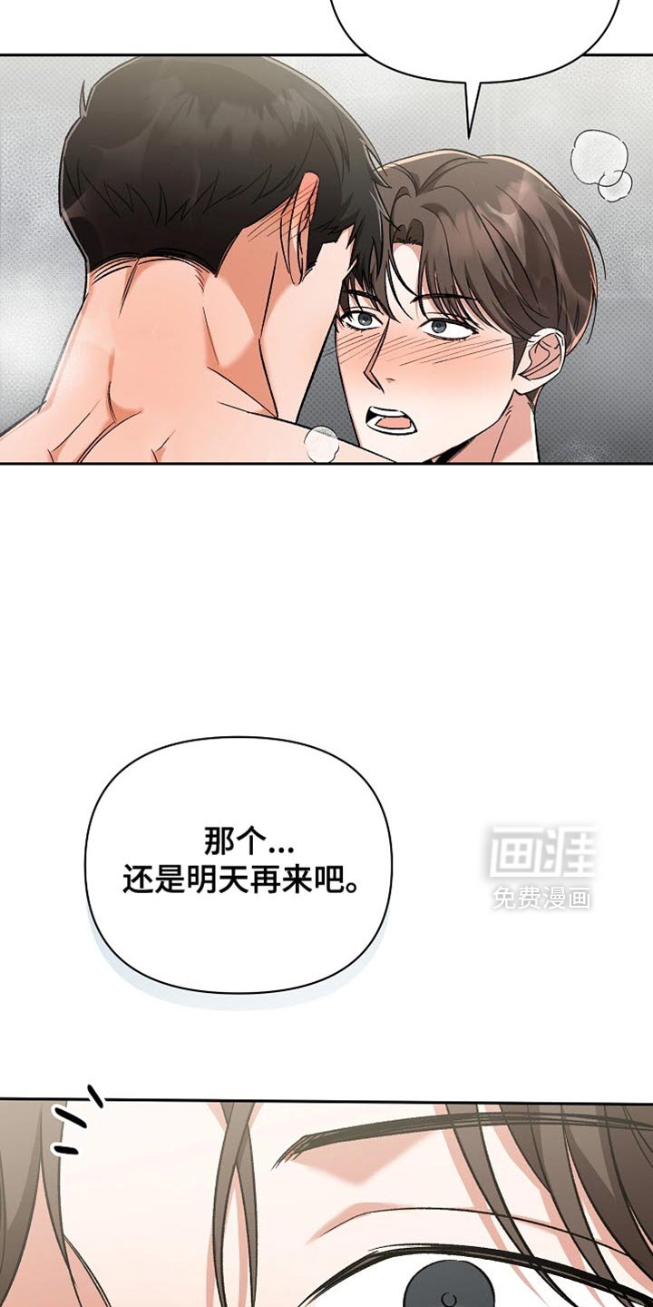 第25章：可爱