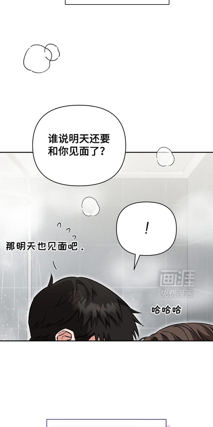 第25章：可爱