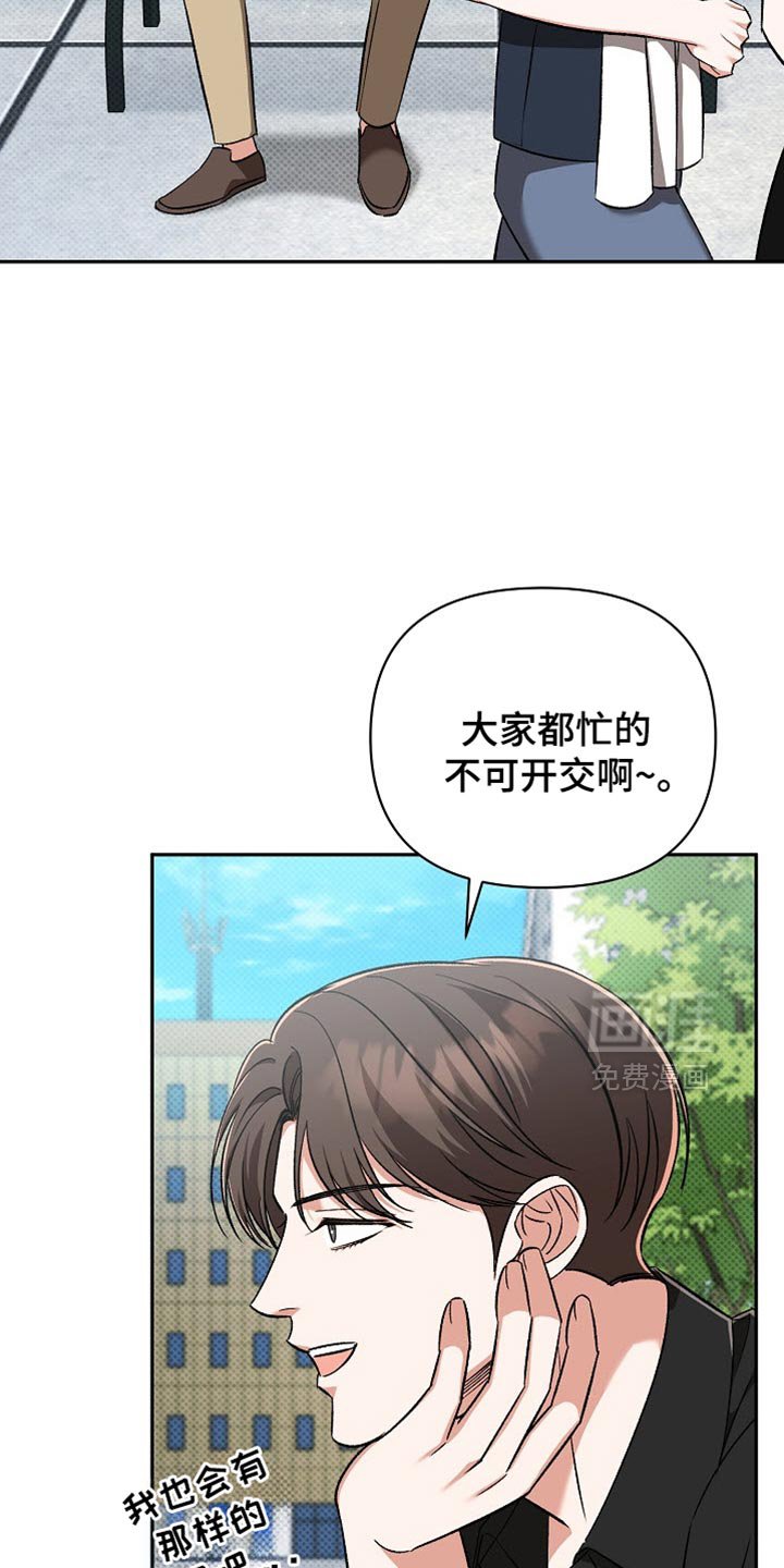 第26章：我喜欢做菜