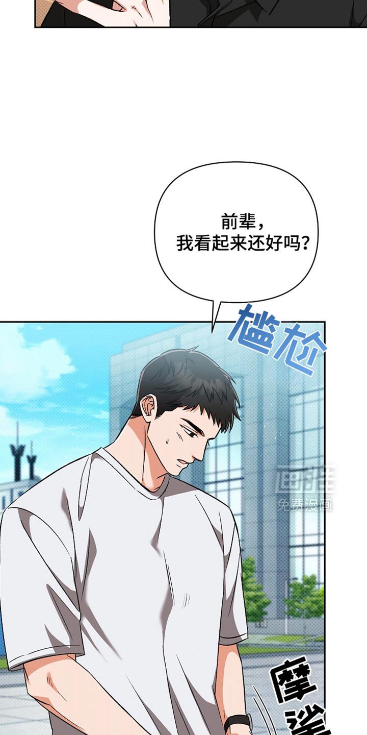 第26章：我喜欢做菜