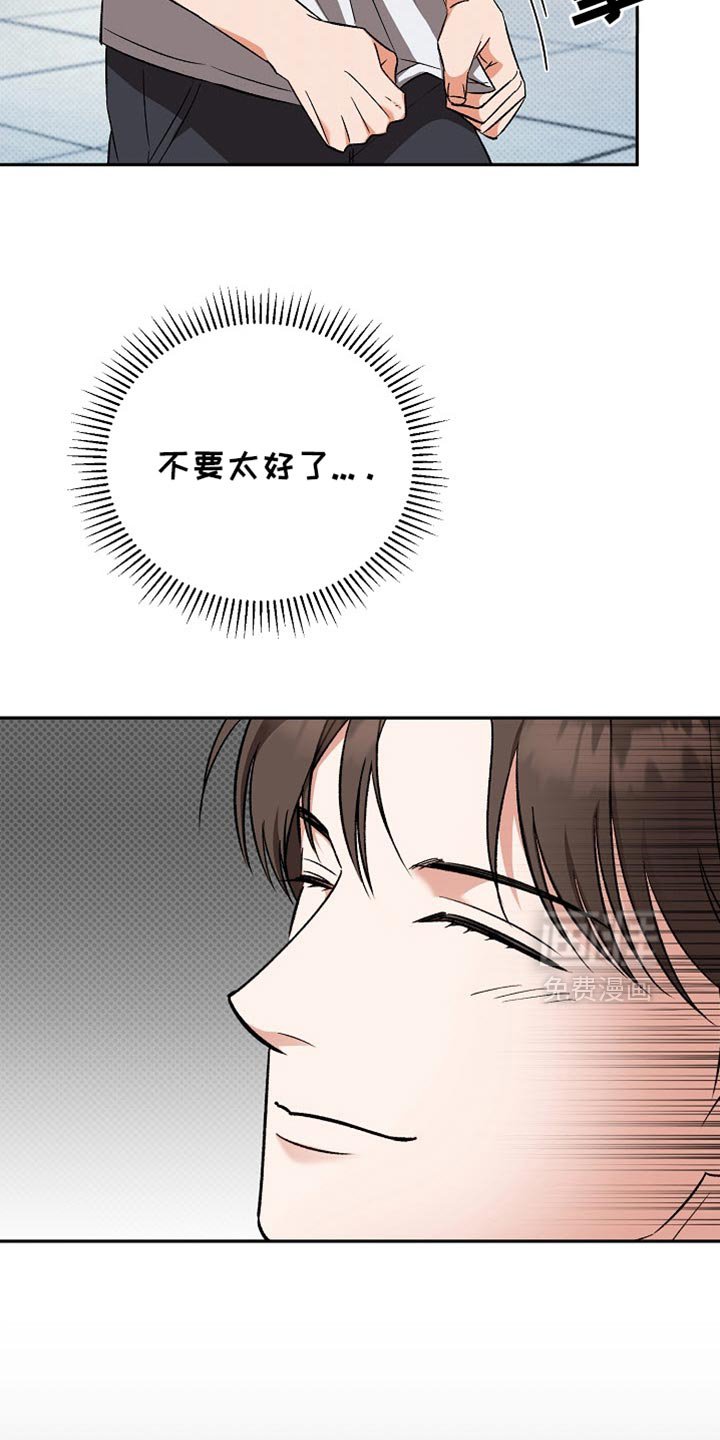 第26章：我喜欢做菜