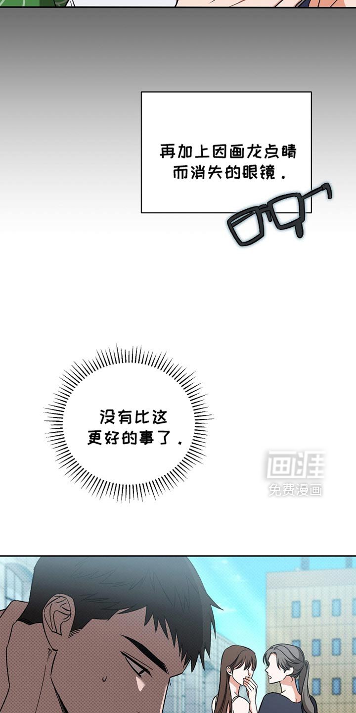 第26章：我喜欢做菜