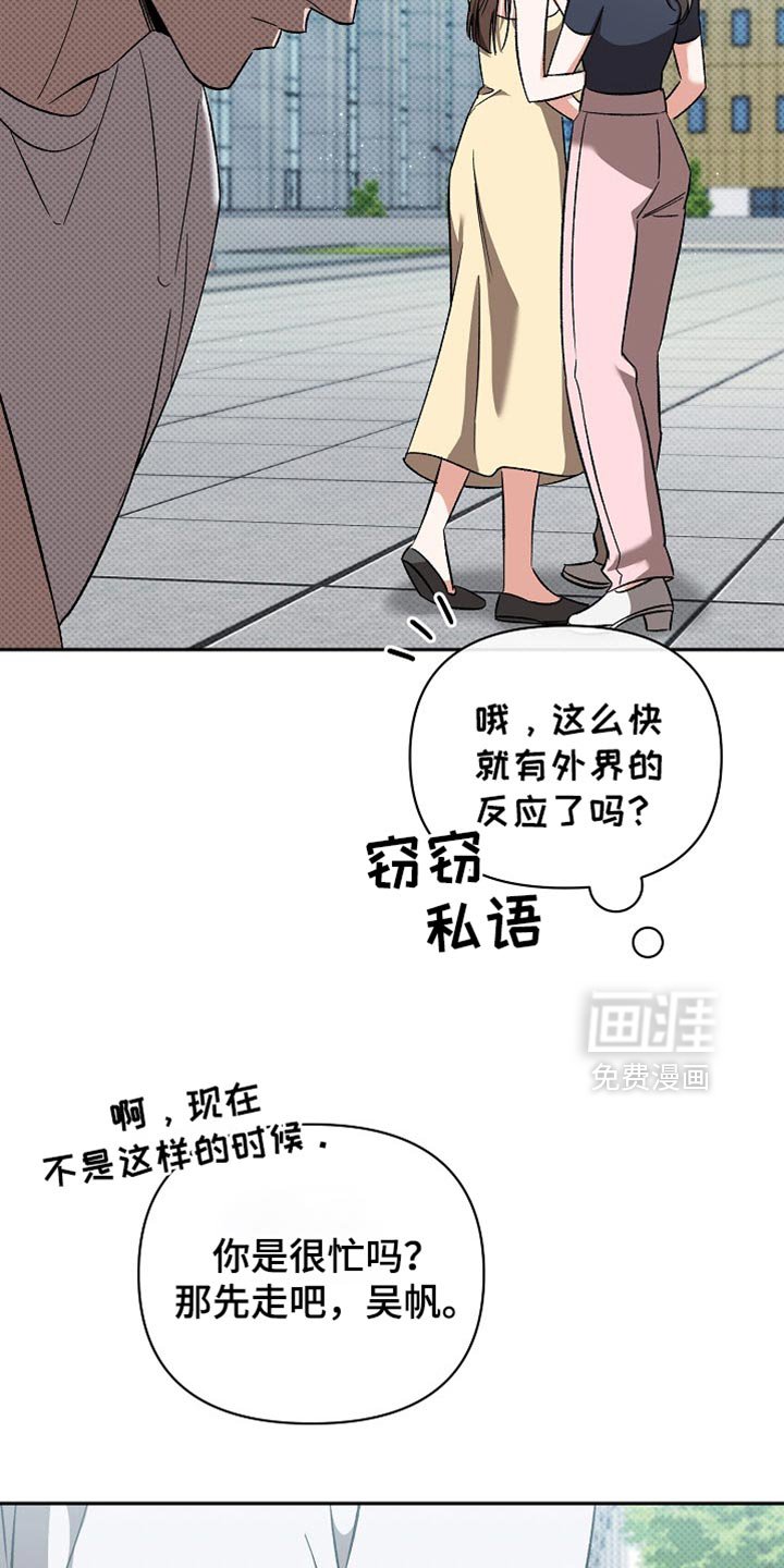 第26章：我喜欢做菜
