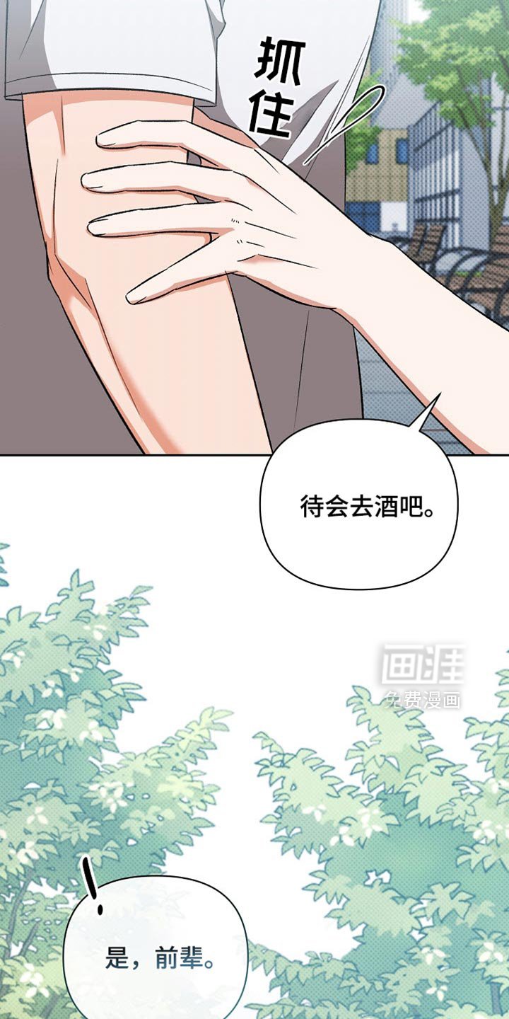 第26章：我喜欢做菜