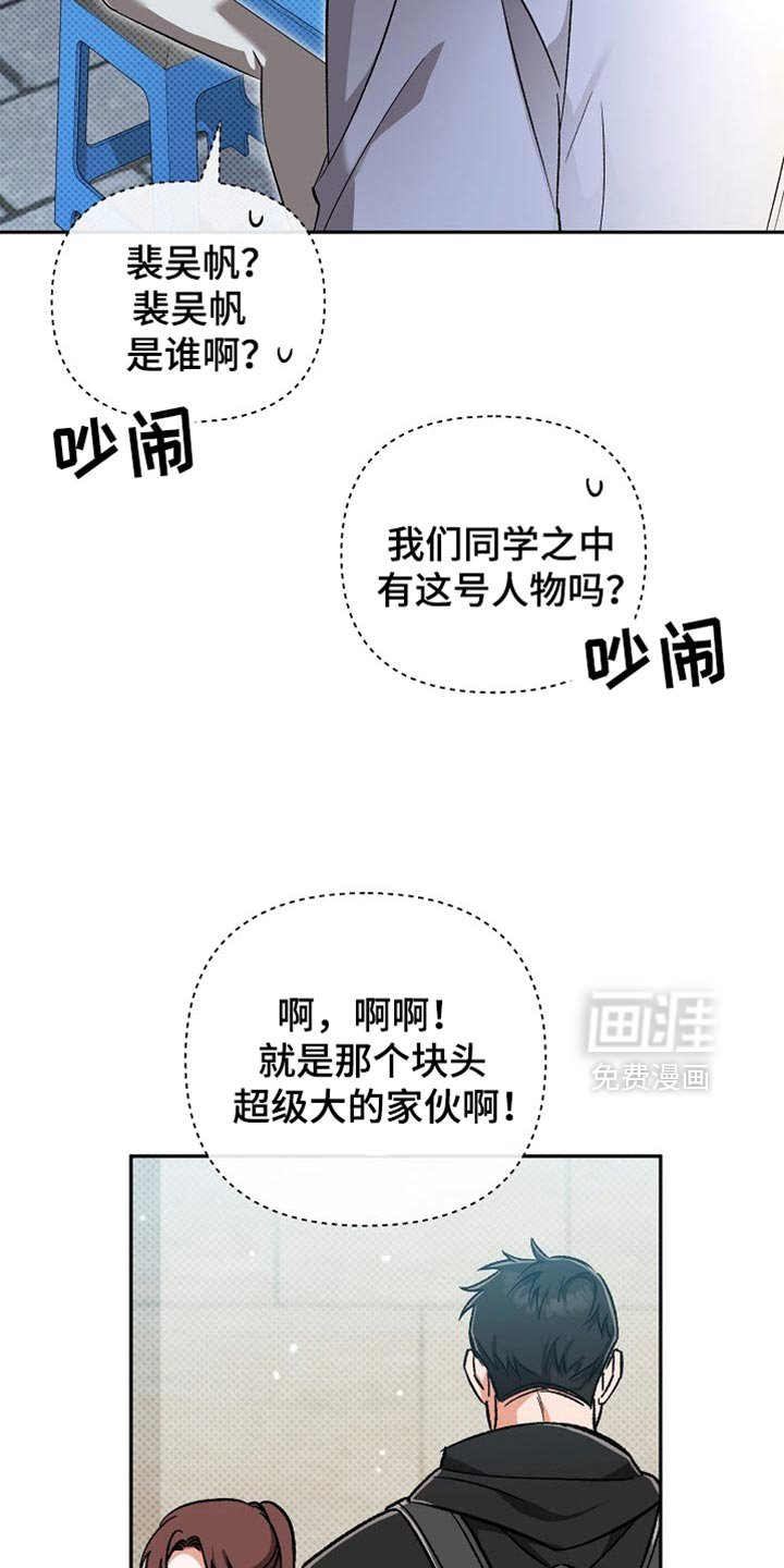 第26章：我喜欢做菜