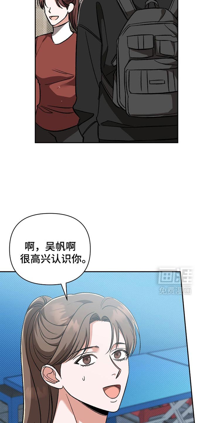 第26章：我喜欢做菜