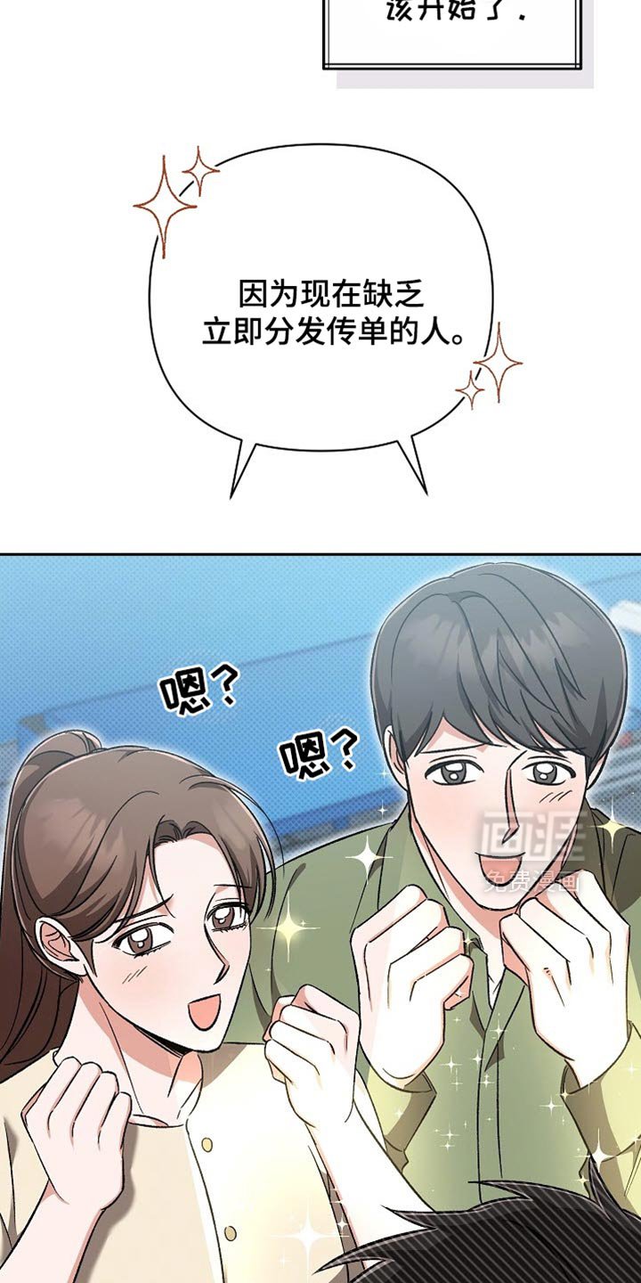 第26章：我喜欢做菜