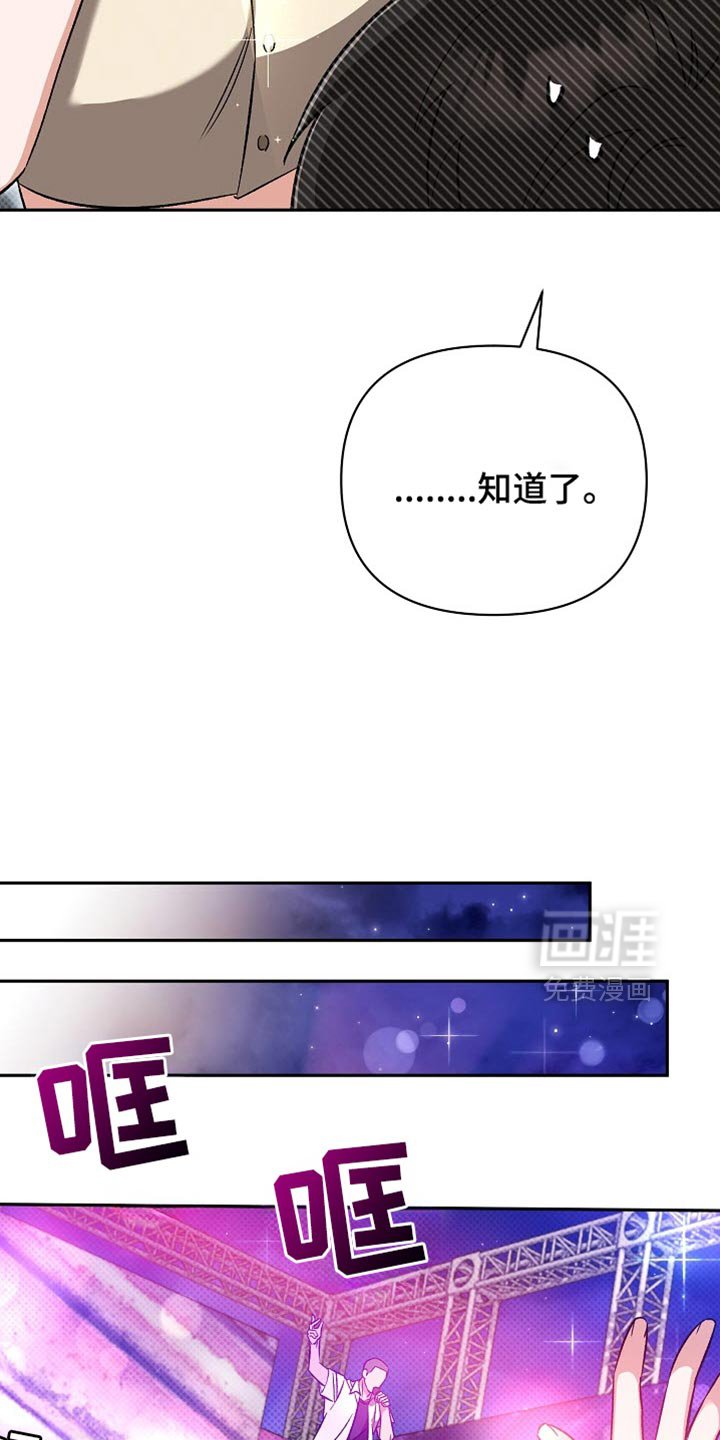 第26章：我喜欢做菜