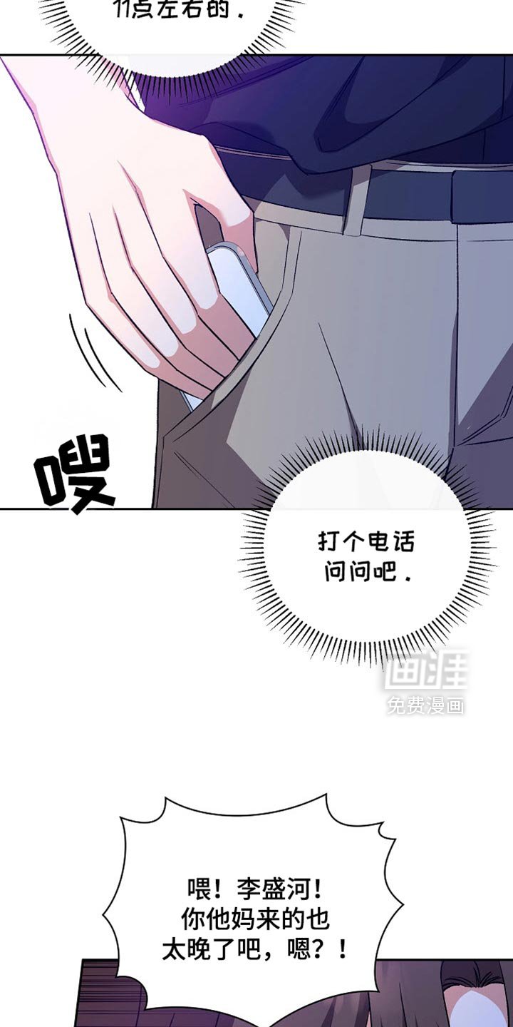 第26章：我喜欢做菜