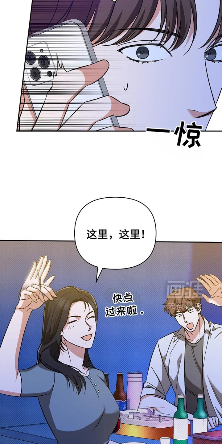 第26章：我喜欢做菜