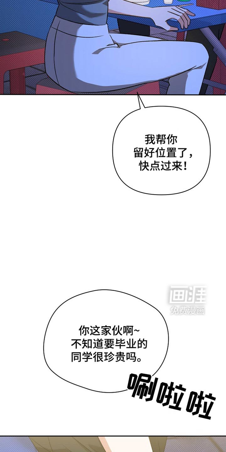 第26章：我喜欢做菜