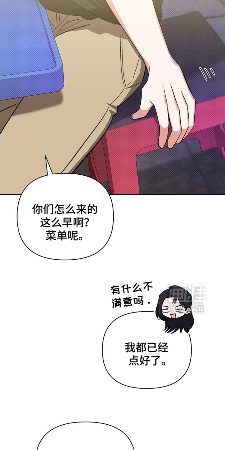 第26章：我喜欢做菜