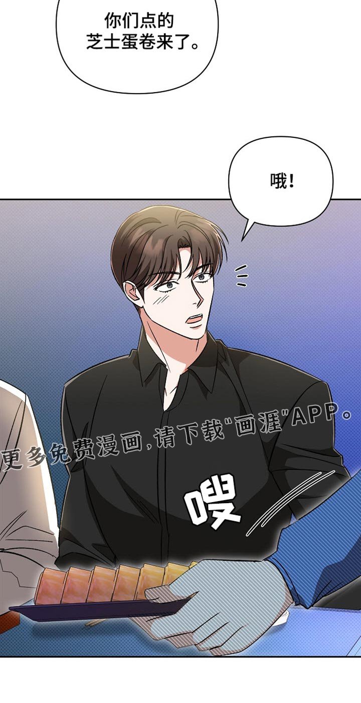 第26章：我喜欢做菜