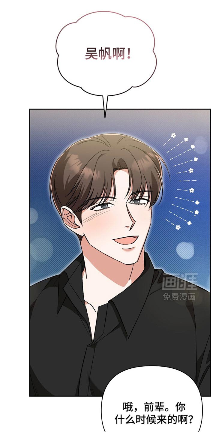第27章：好久不见