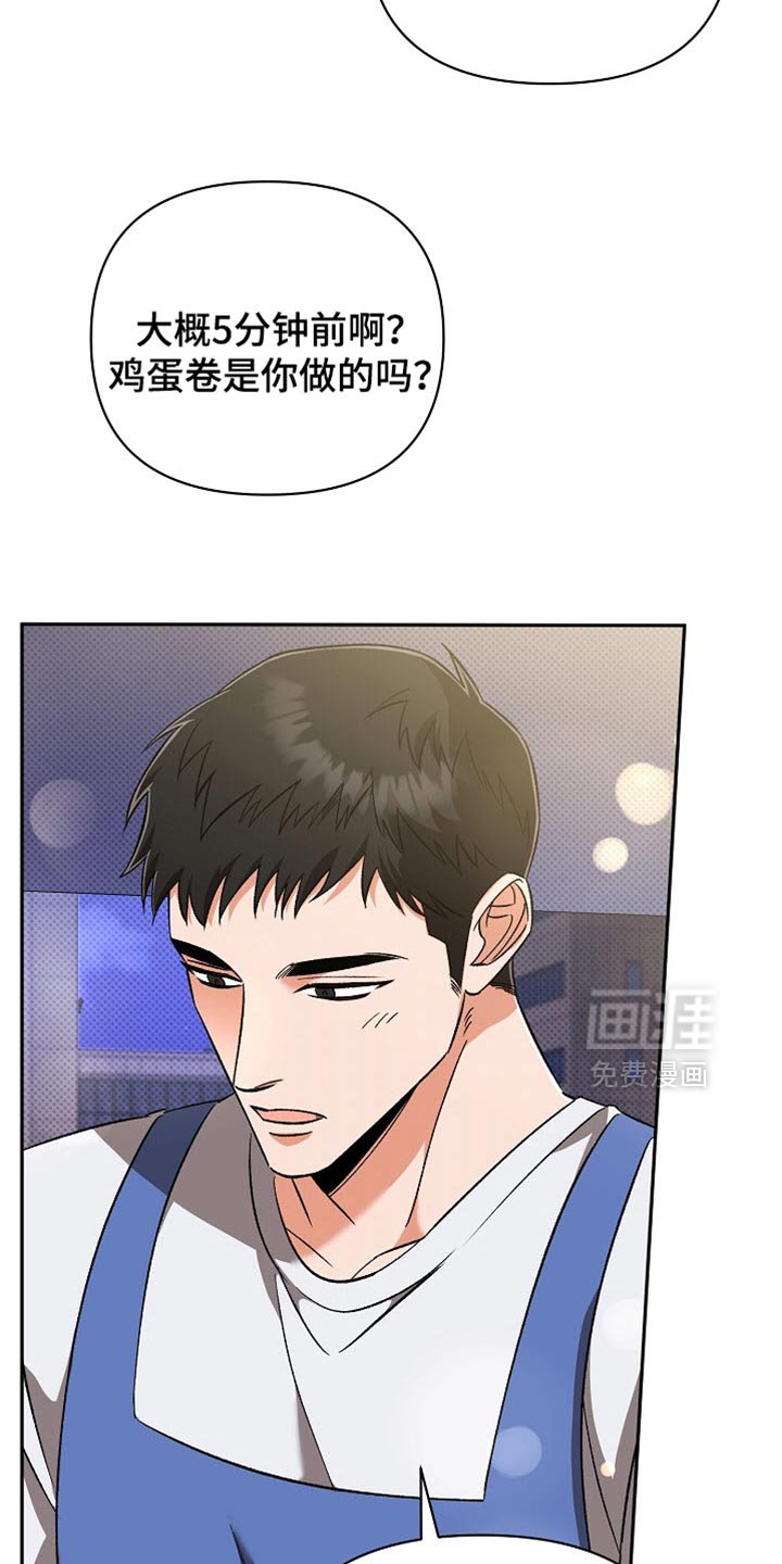 第27章：好久不见