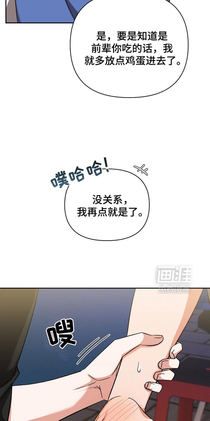 第27章：好久不见