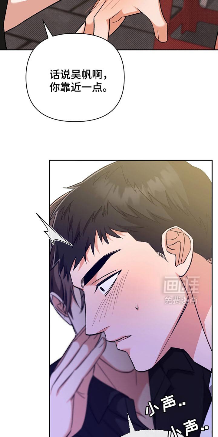 第27章：好久不见