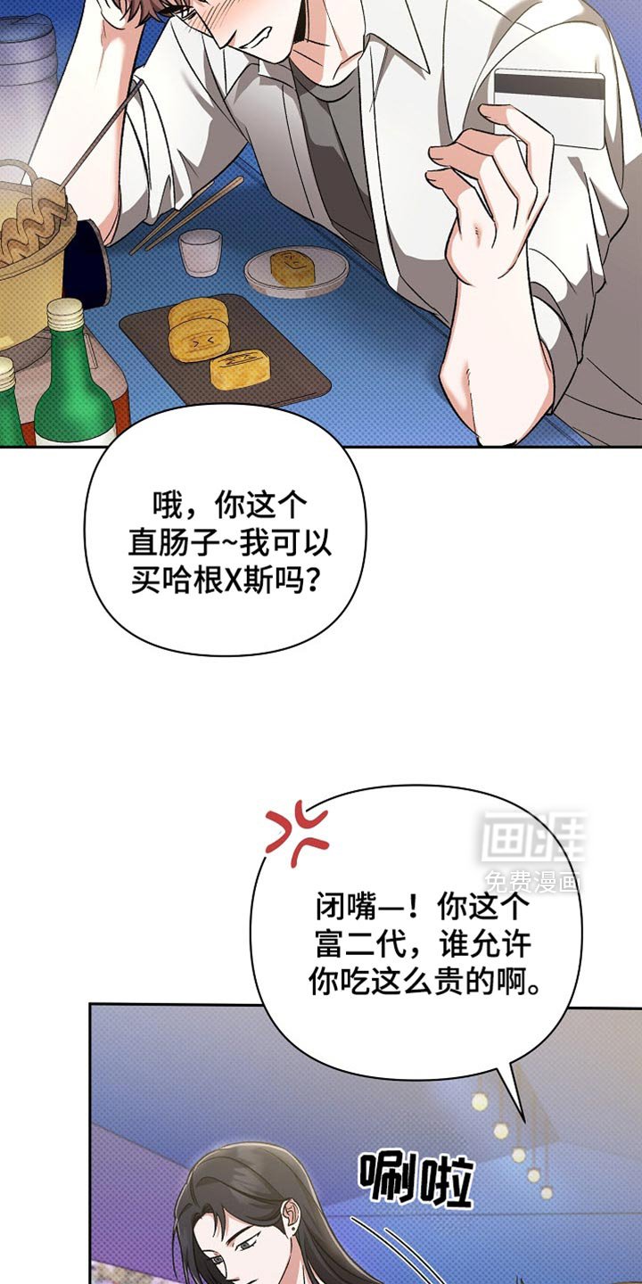 第27章：好久不见