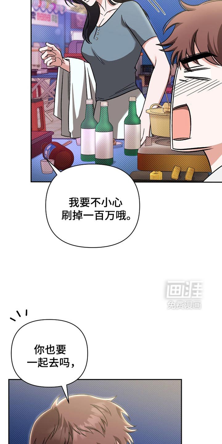 第27章：好久不见