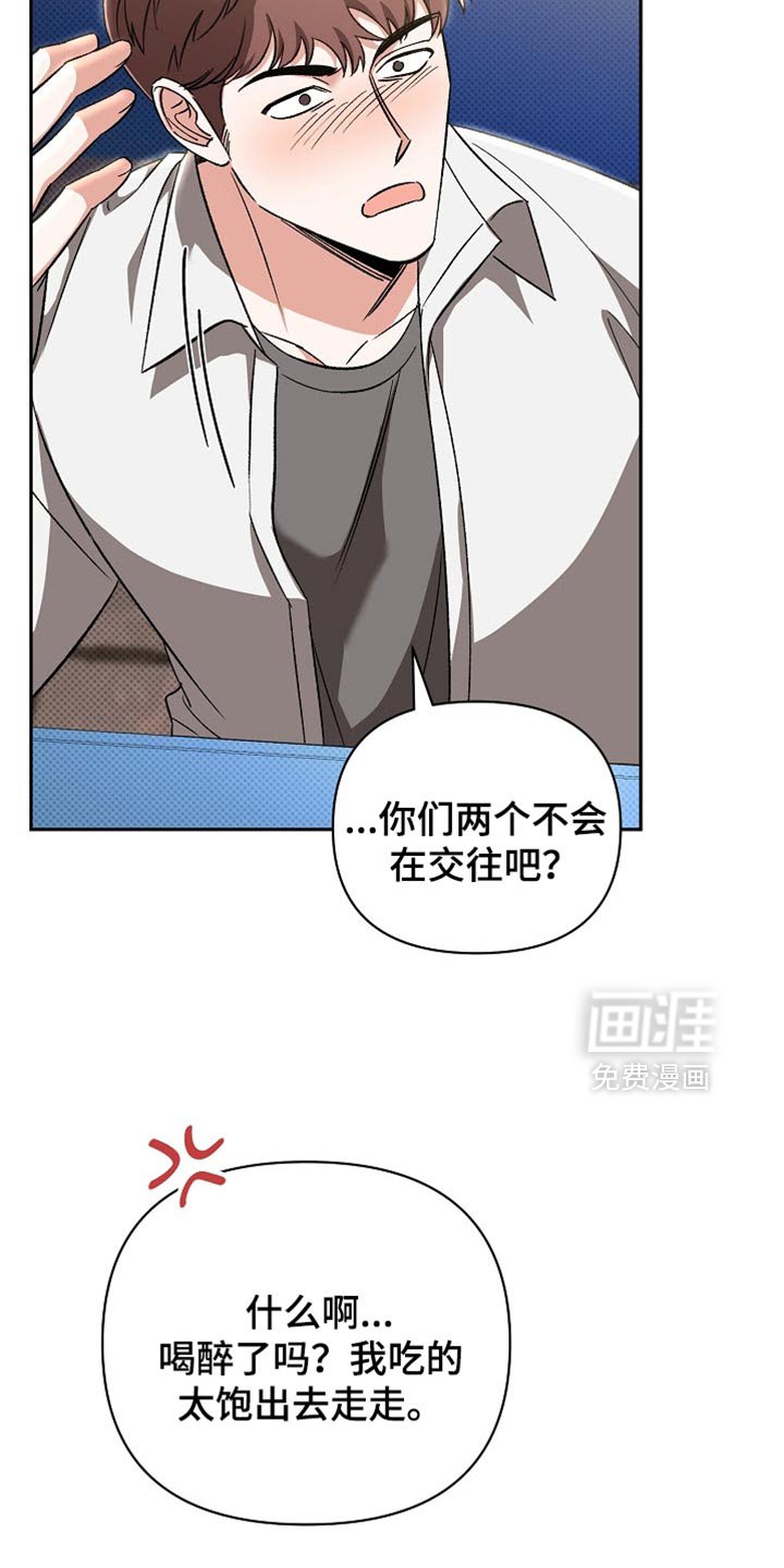第27章：好久不见