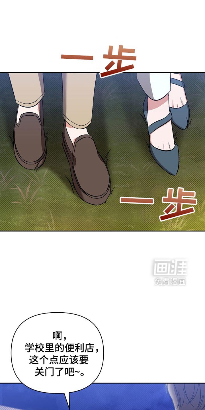 第27章：好久不见