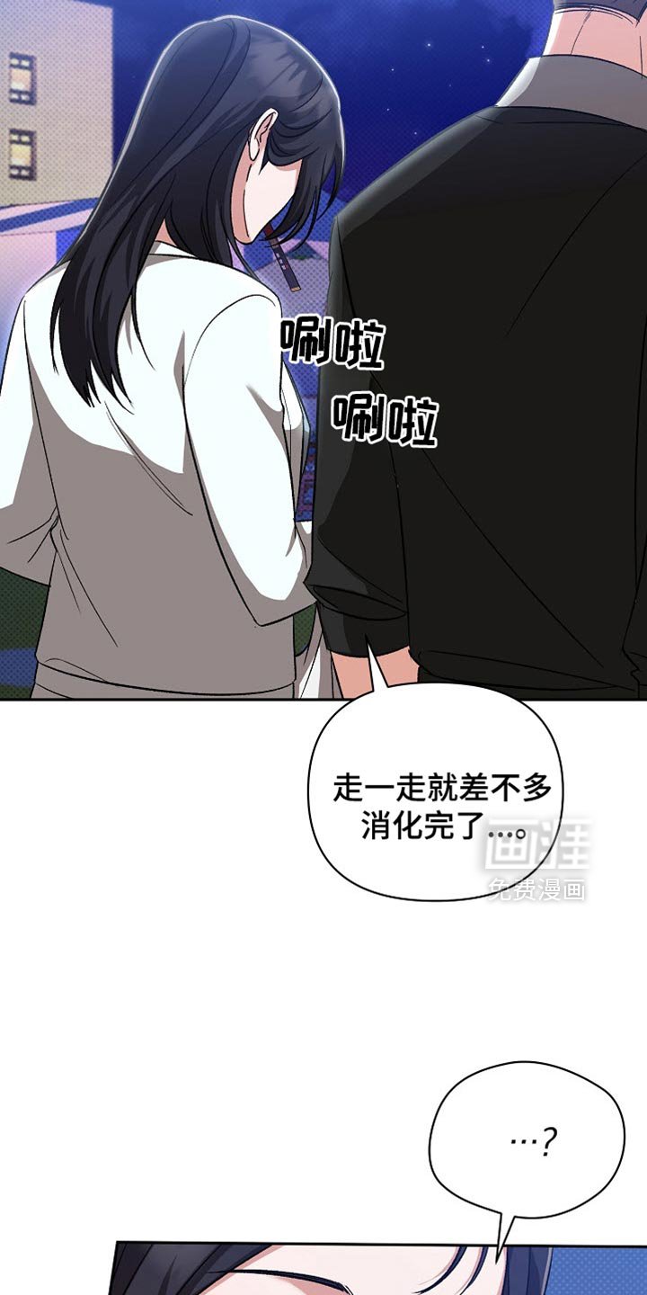 第27章：好久不见