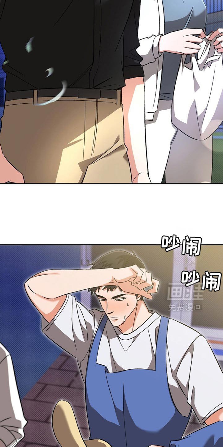 第27章：好久不见