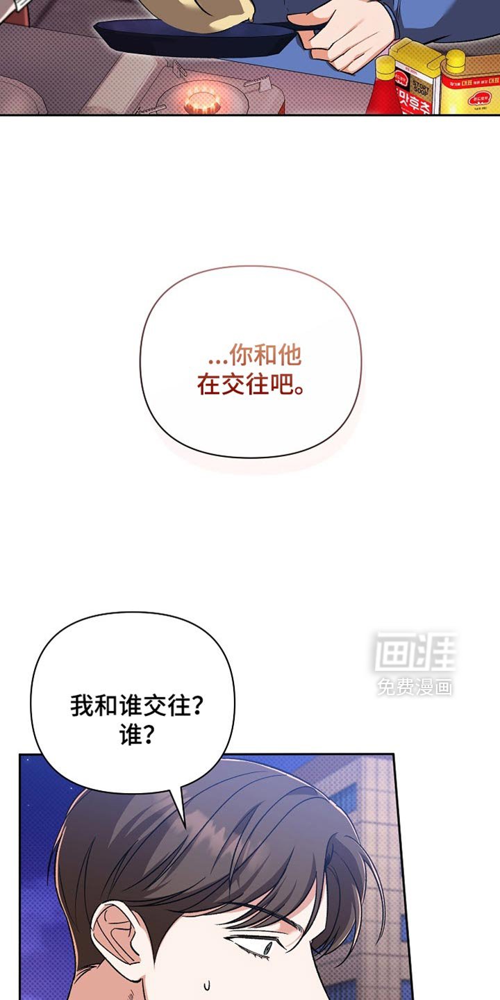 第27章：好久不见