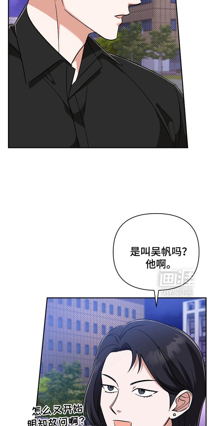 第27章：好久不见